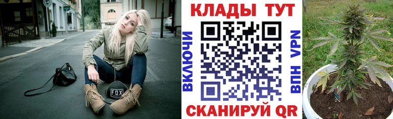 Сколько стоит Советский Каннабис  Меф мяу мяу  Кокаин  omg зеркало  АМФЕТАМИН  ГАШИШ  APVP 