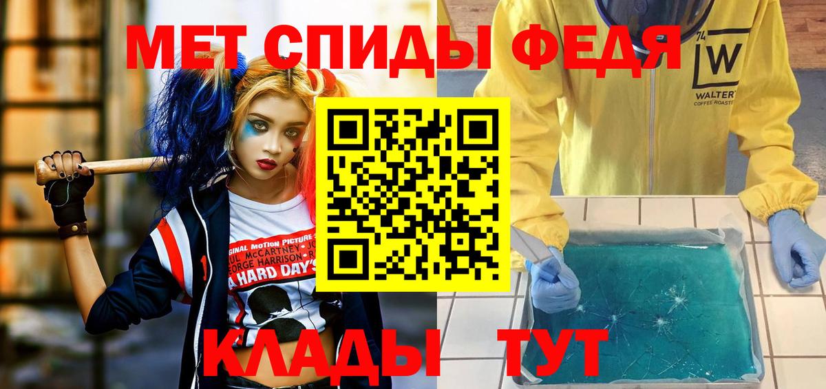 Amphetamine VHQ  Вход с VPN  АМФЕТАМИН  Советский 