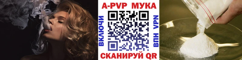 Alpha PVP крисы CK  блэк спрут рабочий сайт  Советский 
