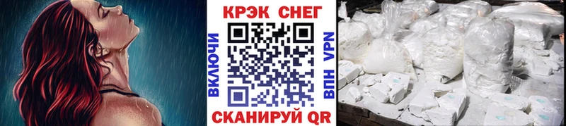 КОКАИН Эквадор  Советский 