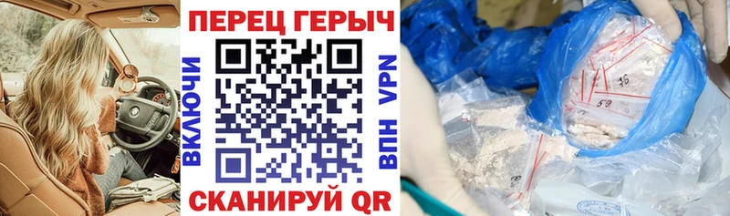 МЕГА как зайти  Советский  ГЕРОИН VHQ  закладки 