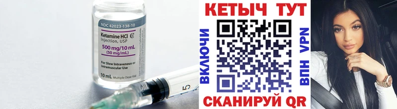 Кетамин ketamine  Советский 