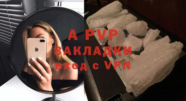 прущие крисы Краснослободск