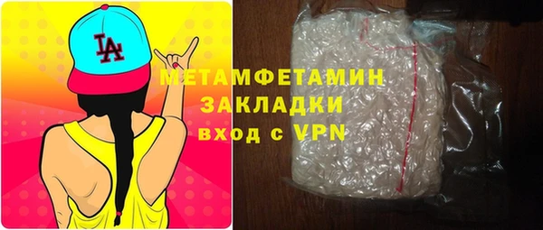прущие крисы Краснослободск