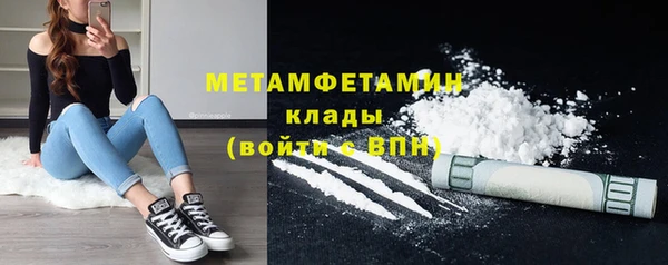 прущие крисы Краснослободск