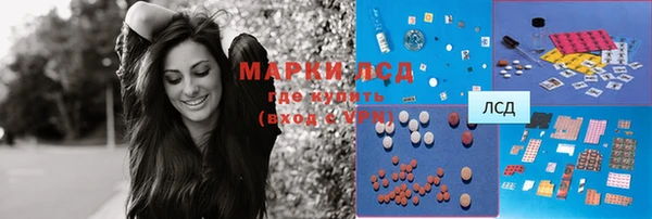 прущие крисы Краснослободск