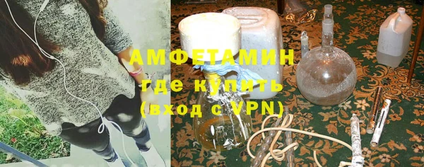 спиды Красноперекопск