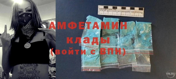 спиды Красноперекопск