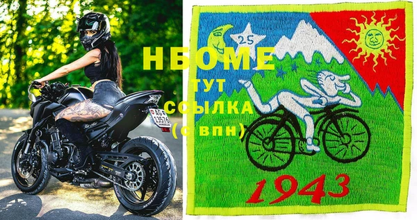 спиды Красноперекопск