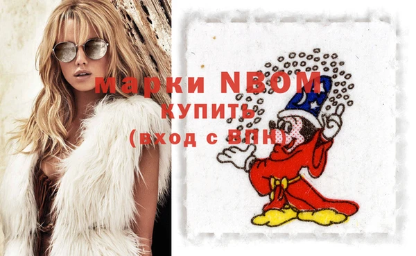 прущие крисы Краснослободск