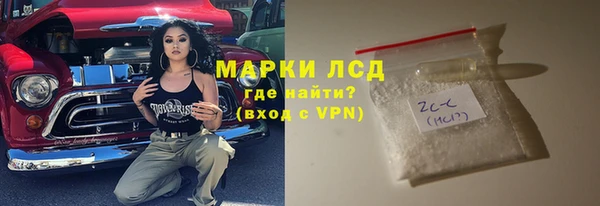 спиды Красноперекопск