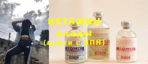 спиды Красноперекопск