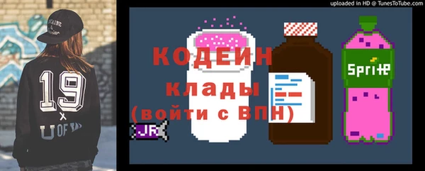 прущие крисы Краснослободск