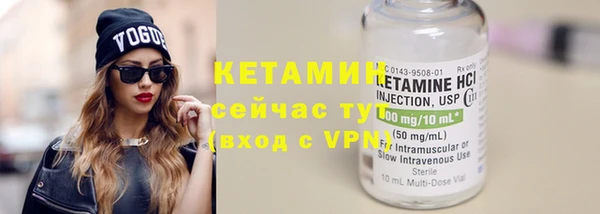 прущие крисы Краснослободск
