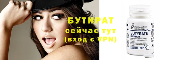 прущие крисы Краснослободск