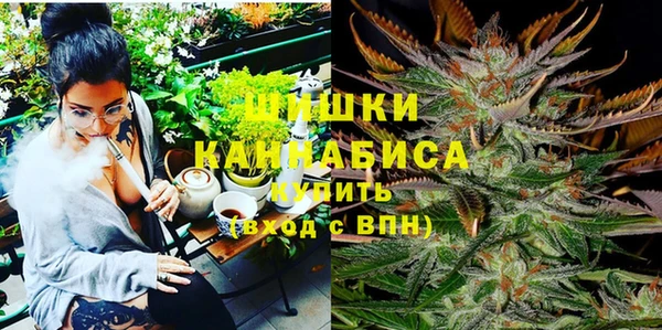 спиды Красноперекопск