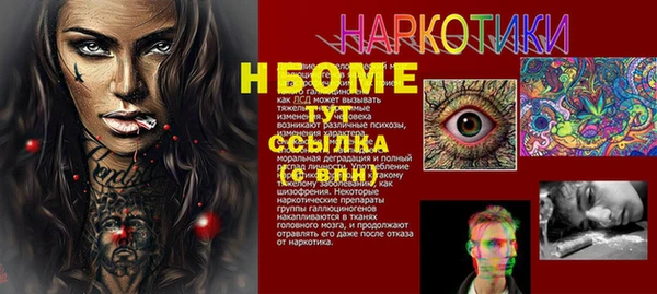 прущие крисы Краснослободск