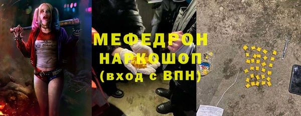 прущие крисы Краснослободск