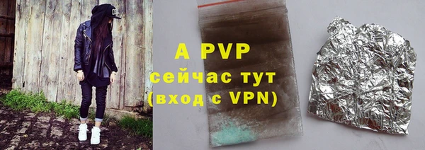 jwh Краснотурьинск