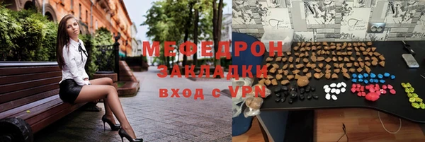 спиды Красноперекопск