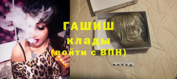 прущие крисы Краснослободск