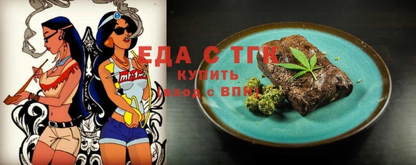 прущие крисы Краснослободск