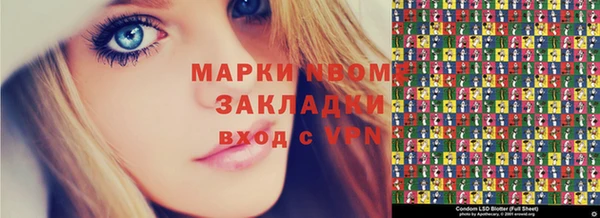 прущие крисы Краснослободск
