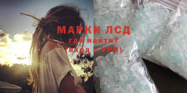 спиды Красноперекопск