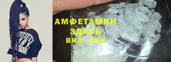 прущие крисы Краснослободск