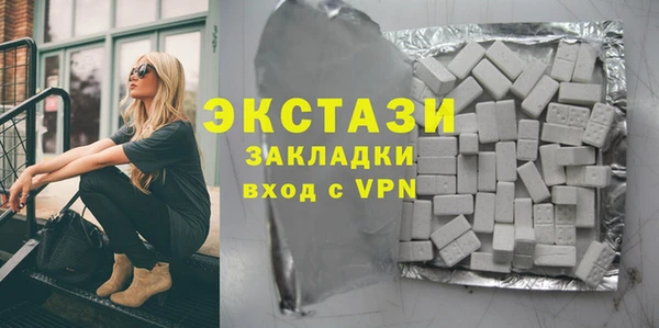 прущие крисы Краснослободск