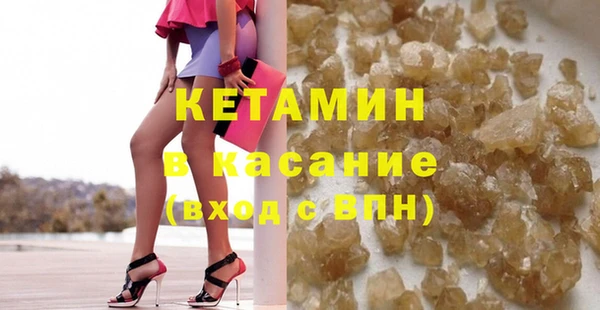 спиды Красноперекопск