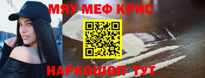 метамфетамин Пугачёв