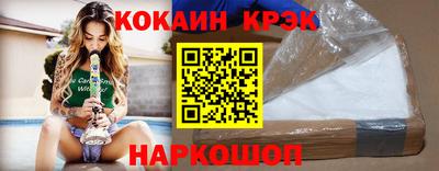 метамфетамин Пугачёв