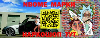 мяу мяу кристалл Шебекино