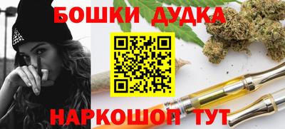 прущая мука Пушкино