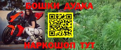 метамфетамин Пугачёв
