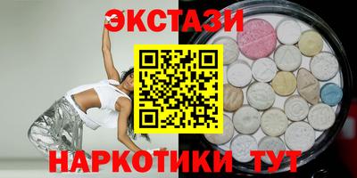 эйфоретик Пыть-Ях