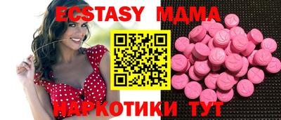 метамфетамин Пугачёв