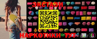 эйфоретик Пыть-Ях