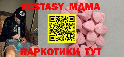метамфетамин Пугачёв