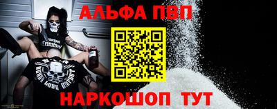 прущая мука Пушкино