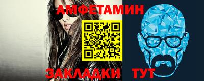 метамфетамин Пугачёв