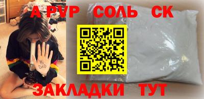 эйфоретик Пыть-Ях