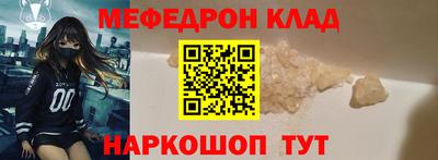 эйфоретик Пыть-Ях