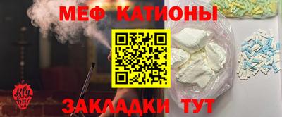 прущая мука Пушкино