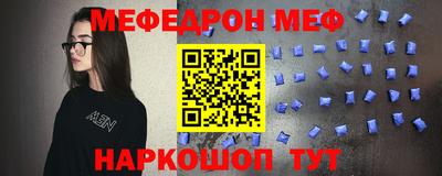 прущая мука Пушкино