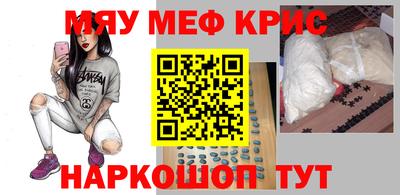прущая мука Пушкино