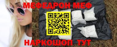 метамфетамин Пугачёв