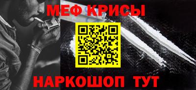 эйфоретик Пыть-Ях
