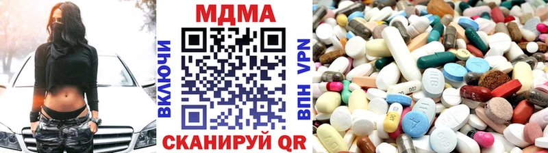 MDMA молли  продажа наркотиков  Советский 